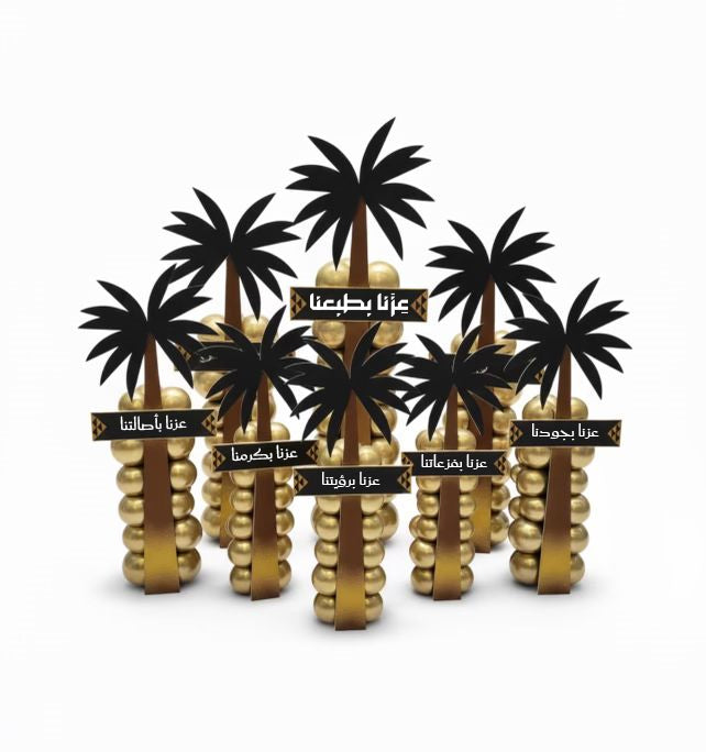 Palm Stands