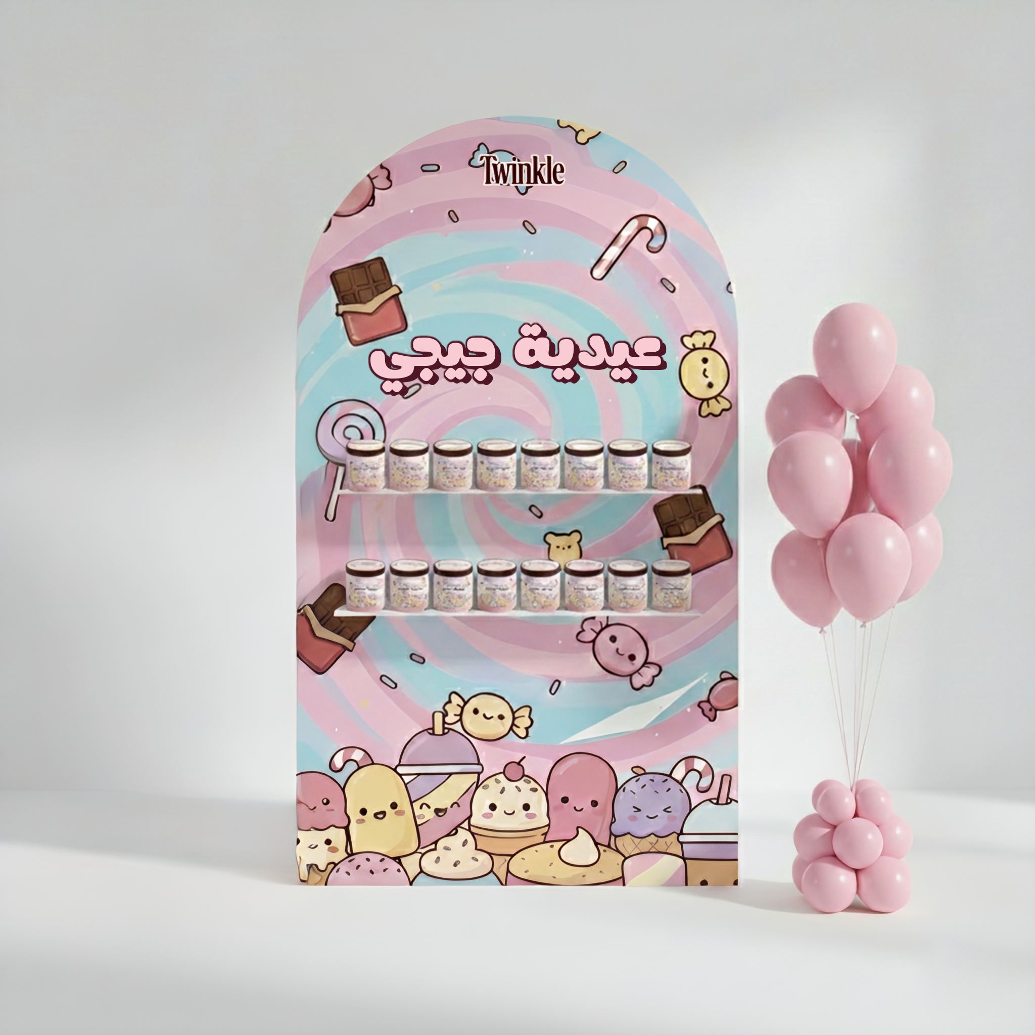 دوامة باستيل