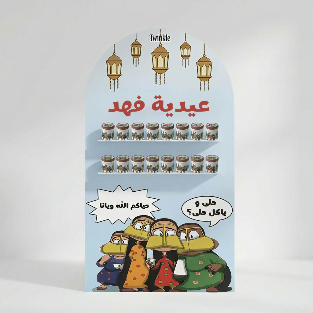 فريج أزرق