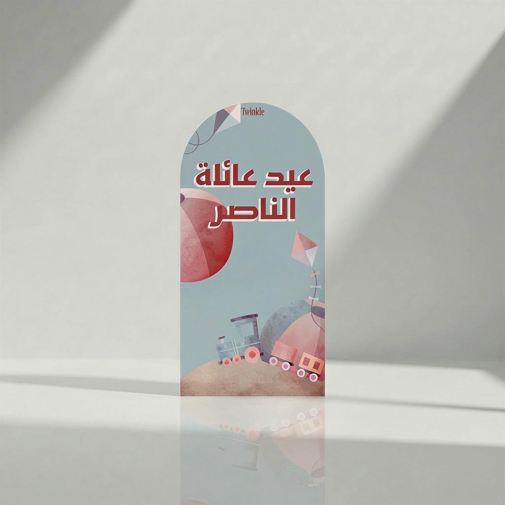 باستيل بلايلاند
