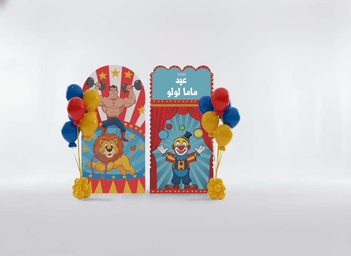 سيرك ٢