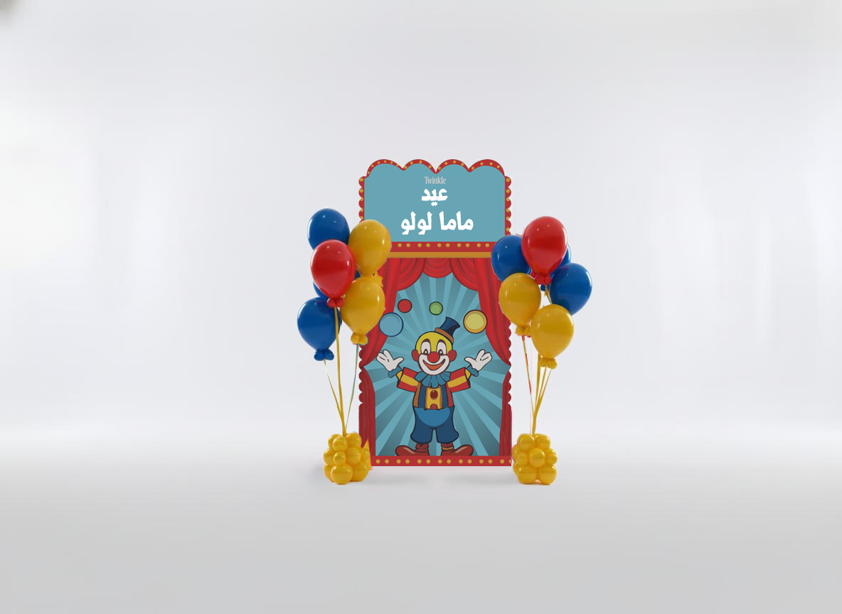 سيرك ٢