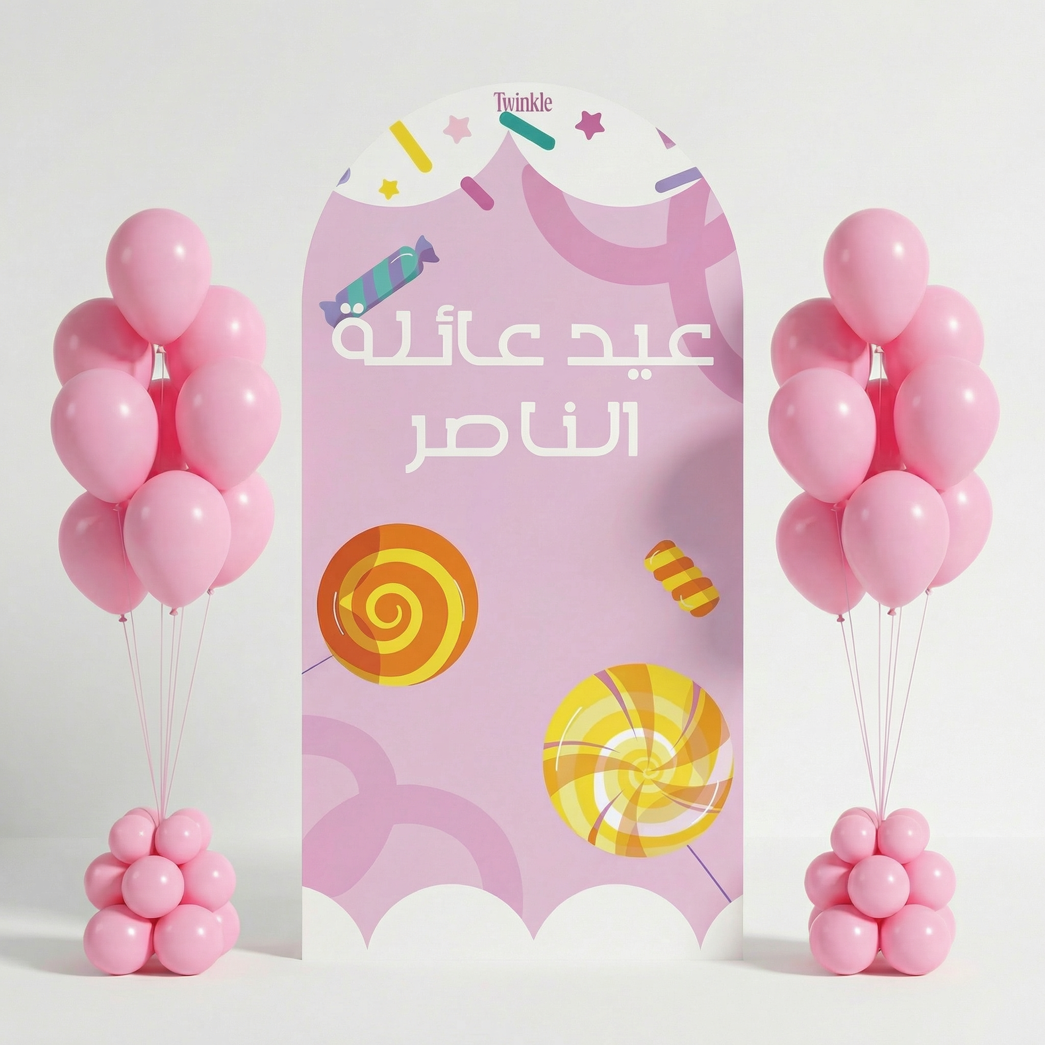 شوجر بوب وردي