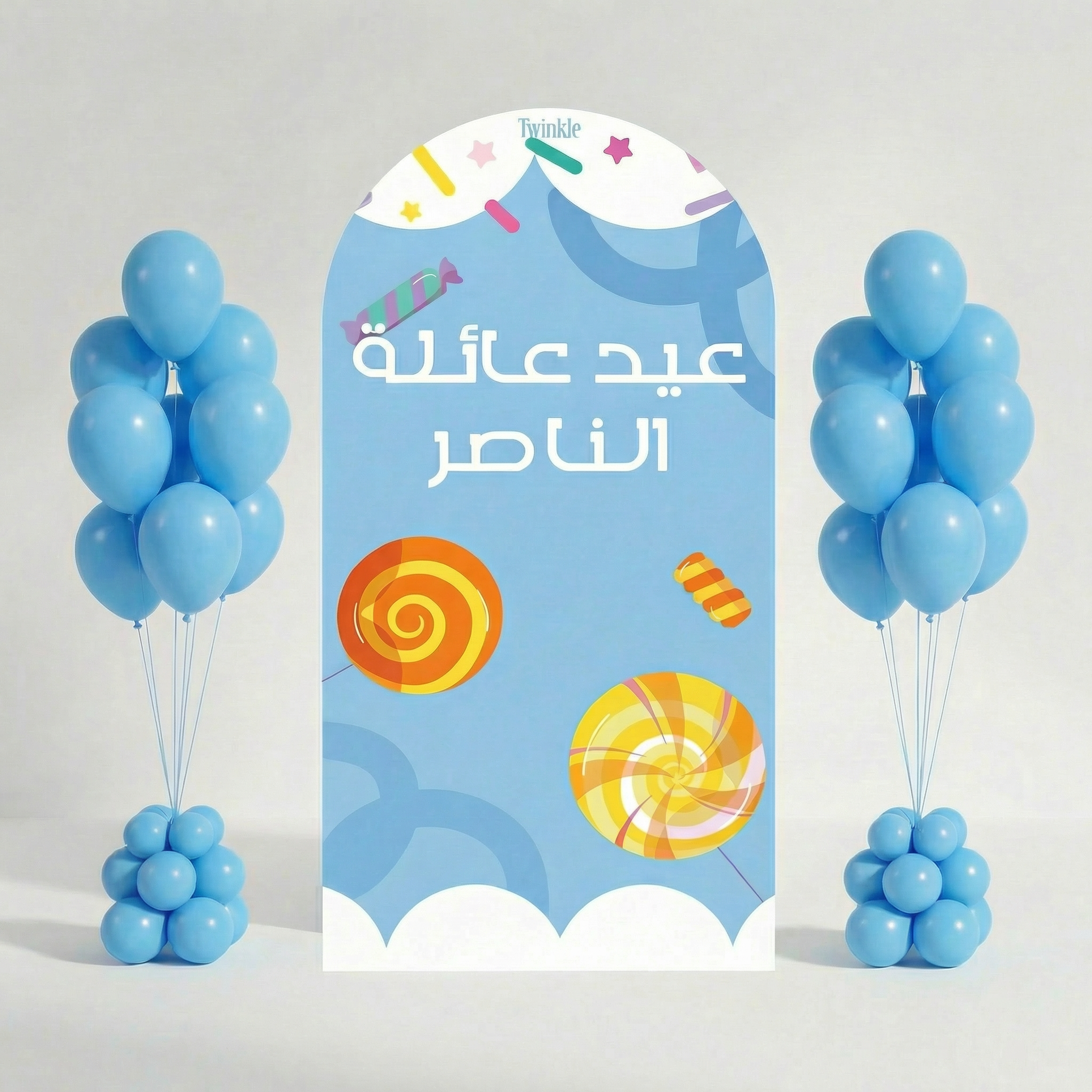 شوجر بوب أزرق
