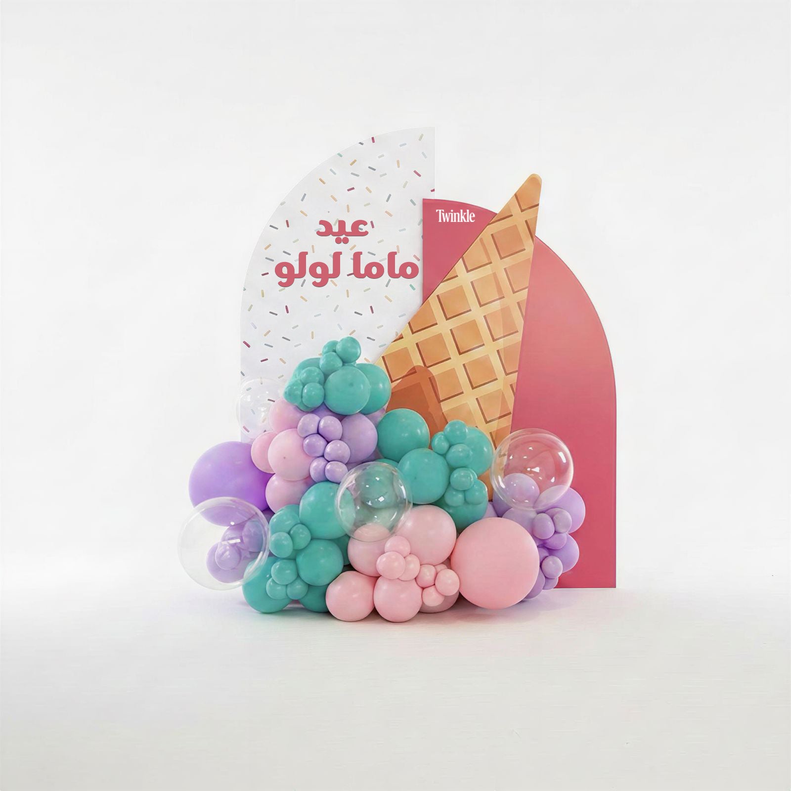 بسكوت البوظة