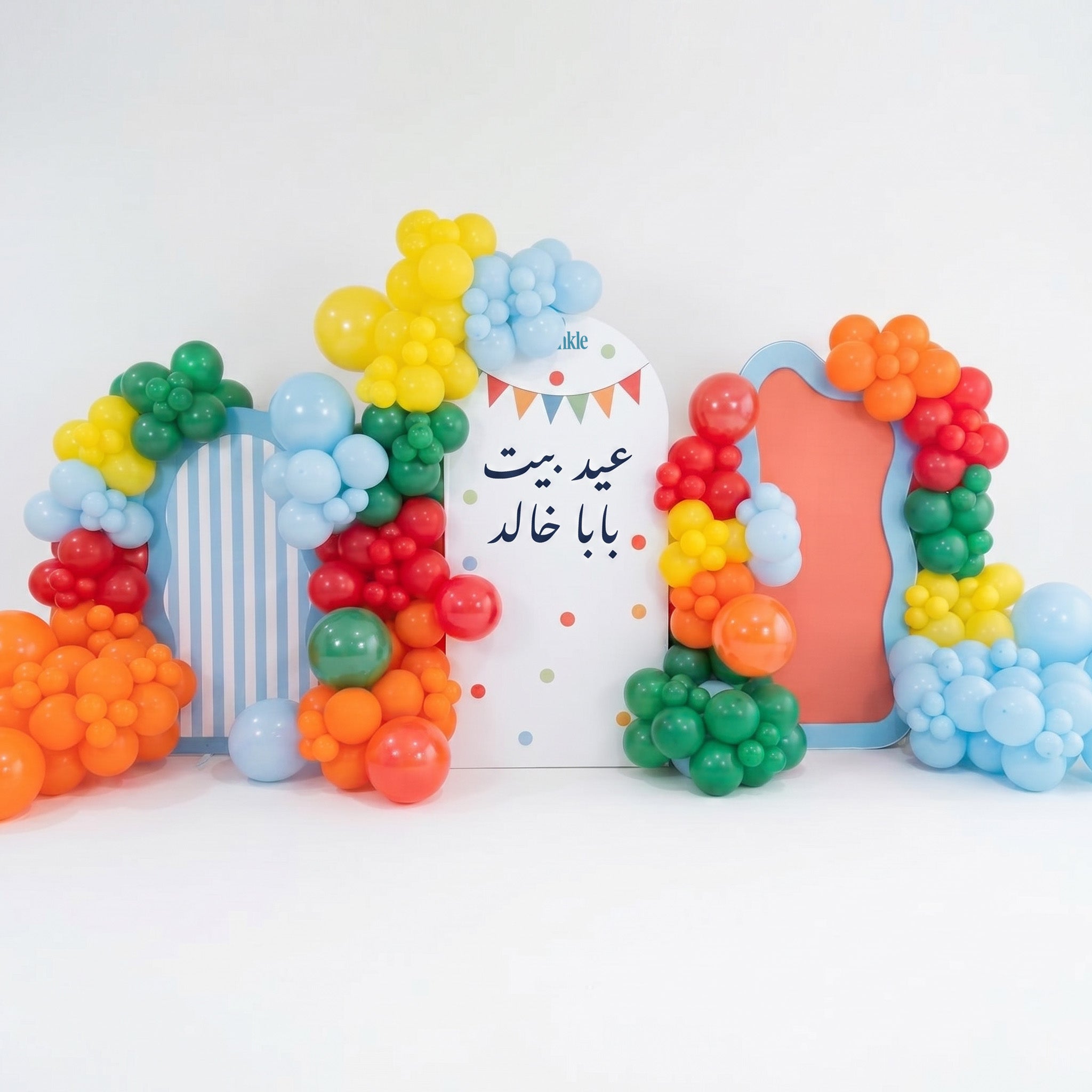 كرنفال تريو