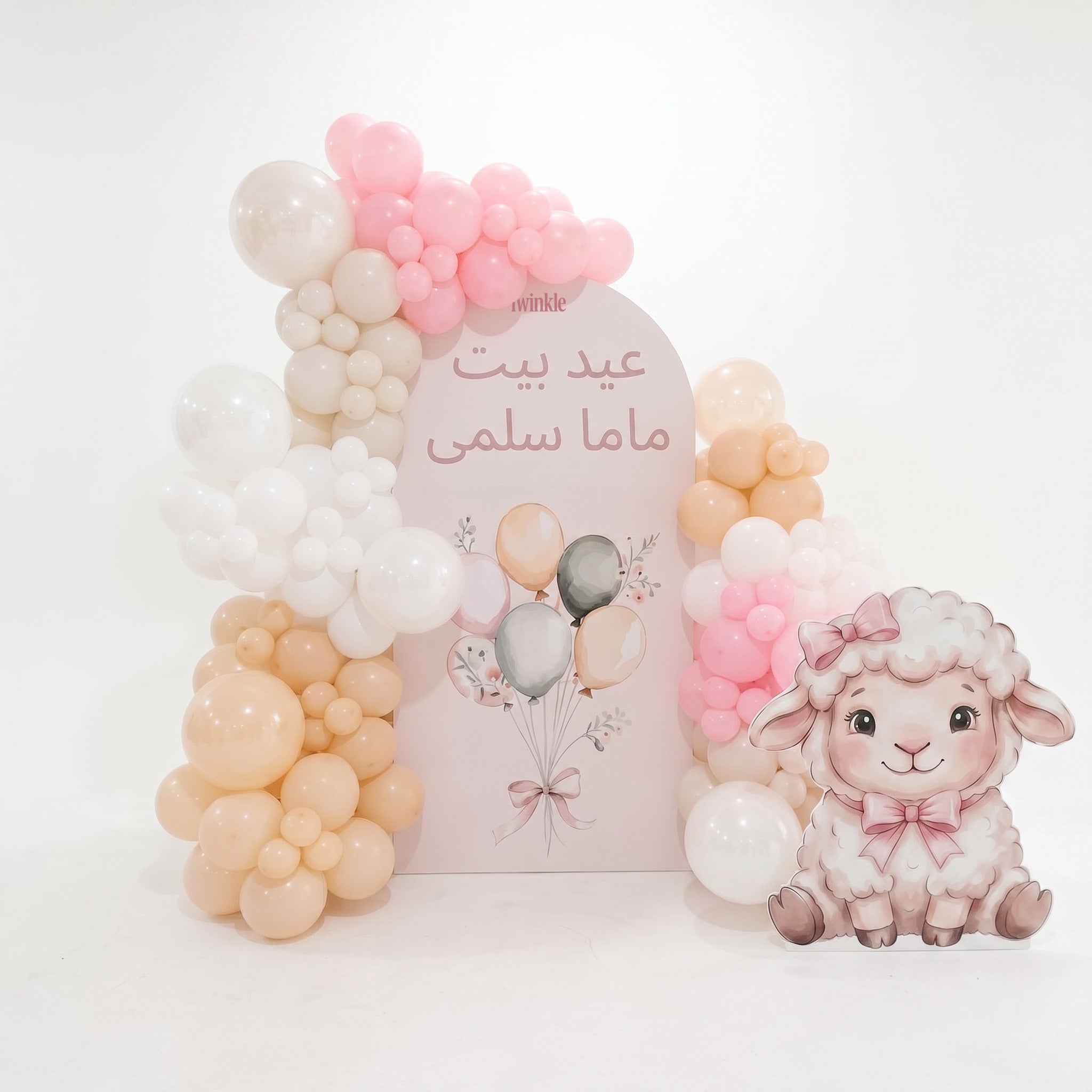 بلش لامب