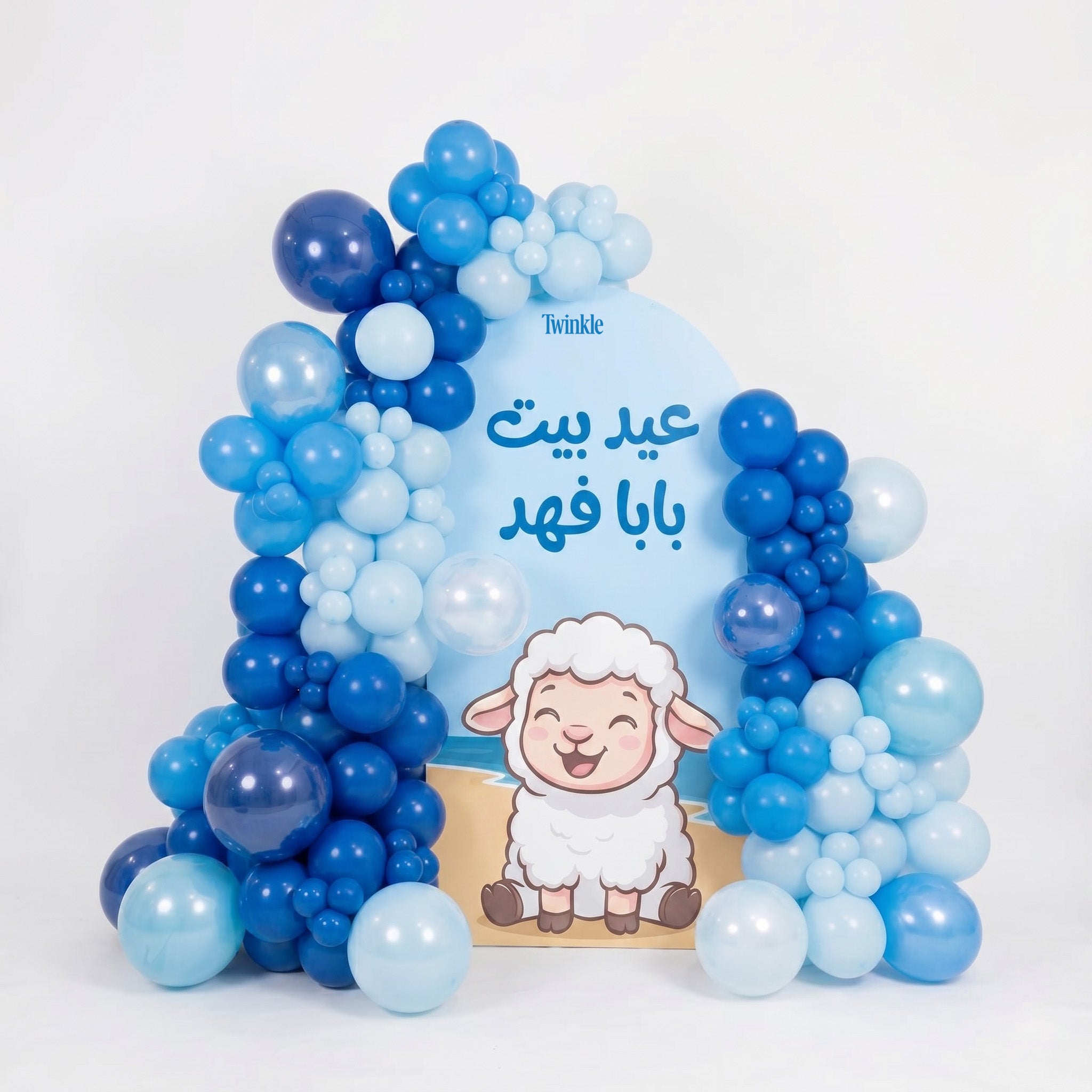 هابي بلو