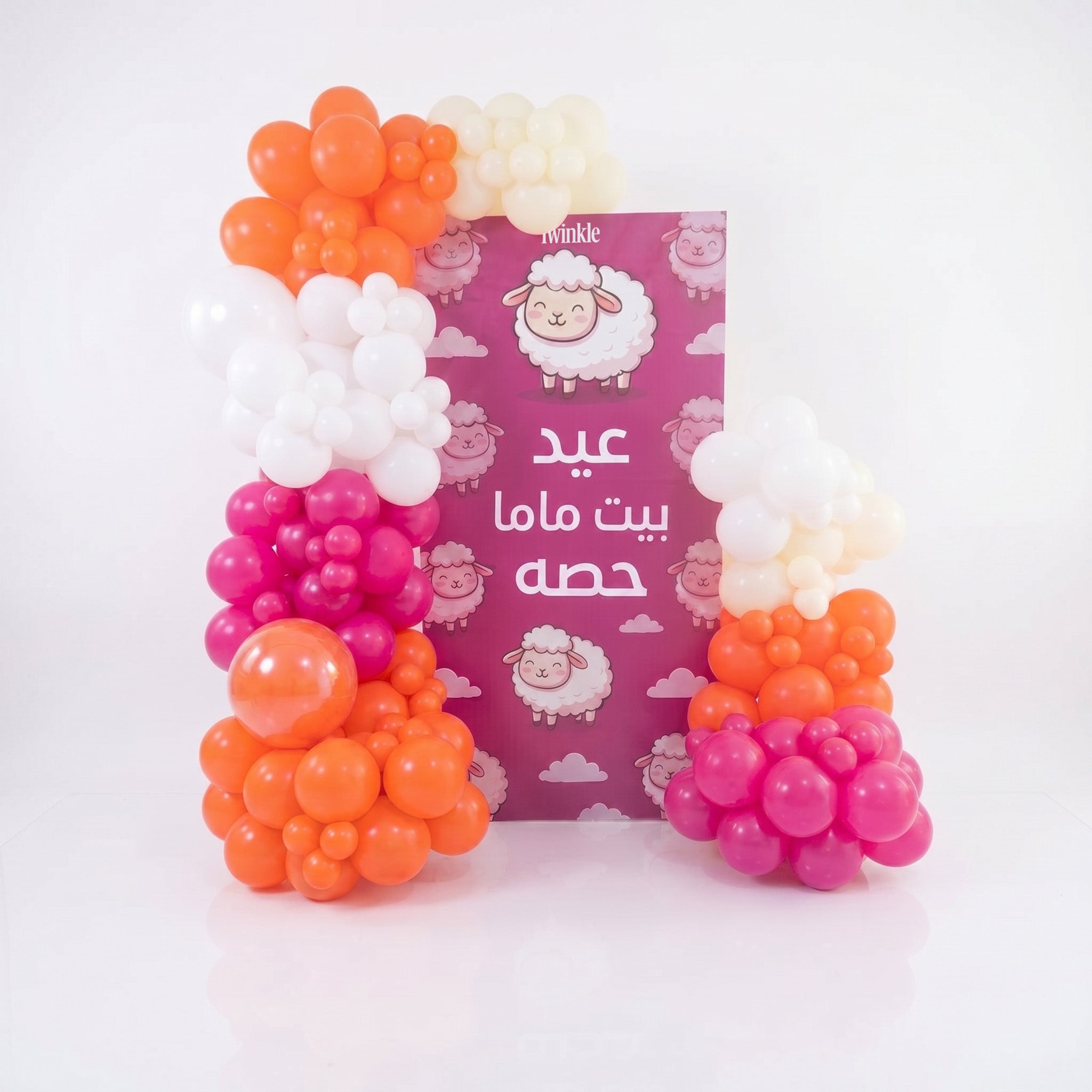 بيري اورانج