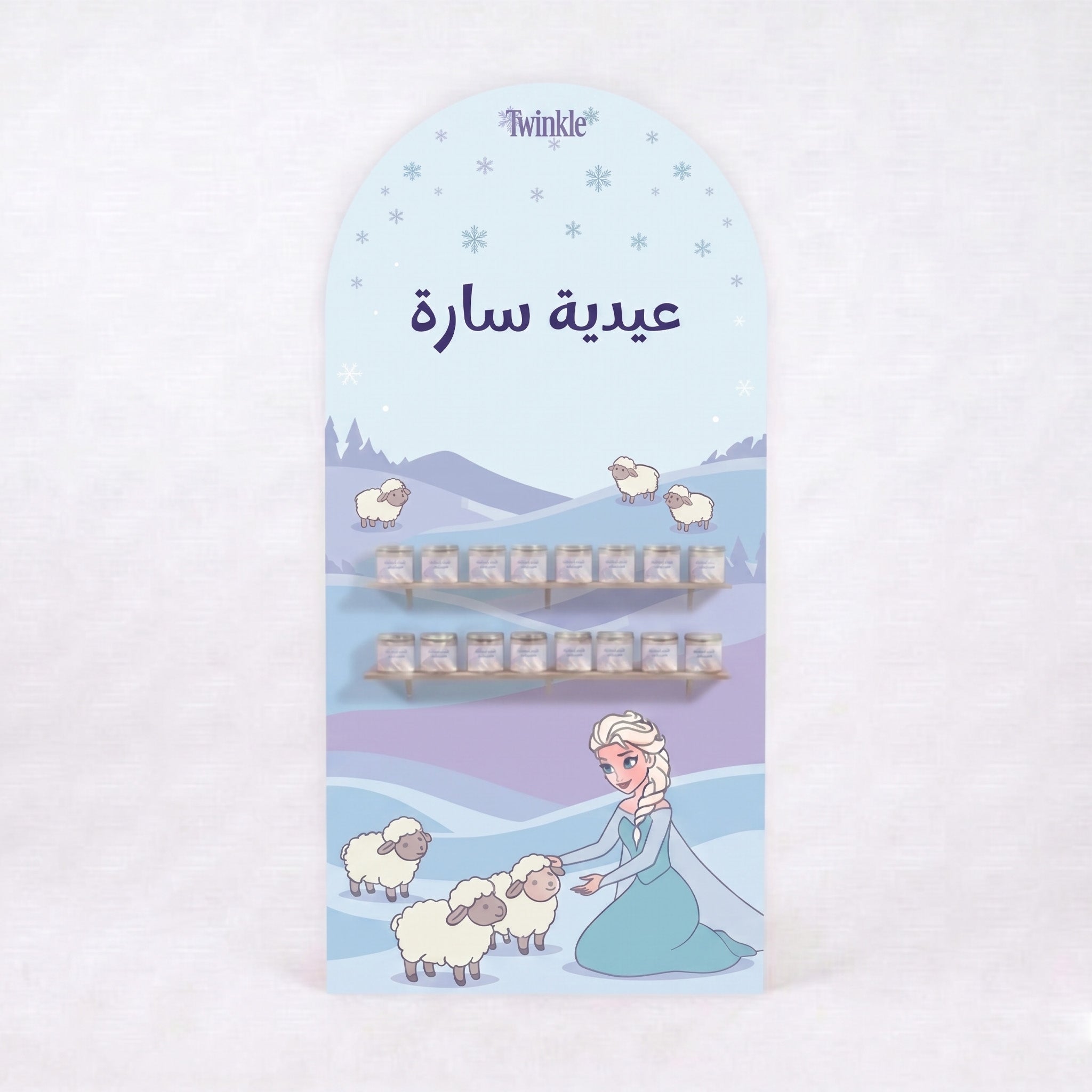 Elsa giveaways
