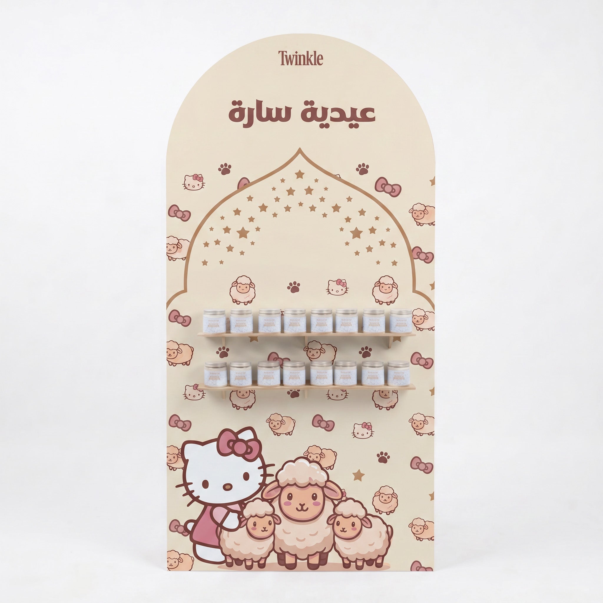 توزيعات كيتي