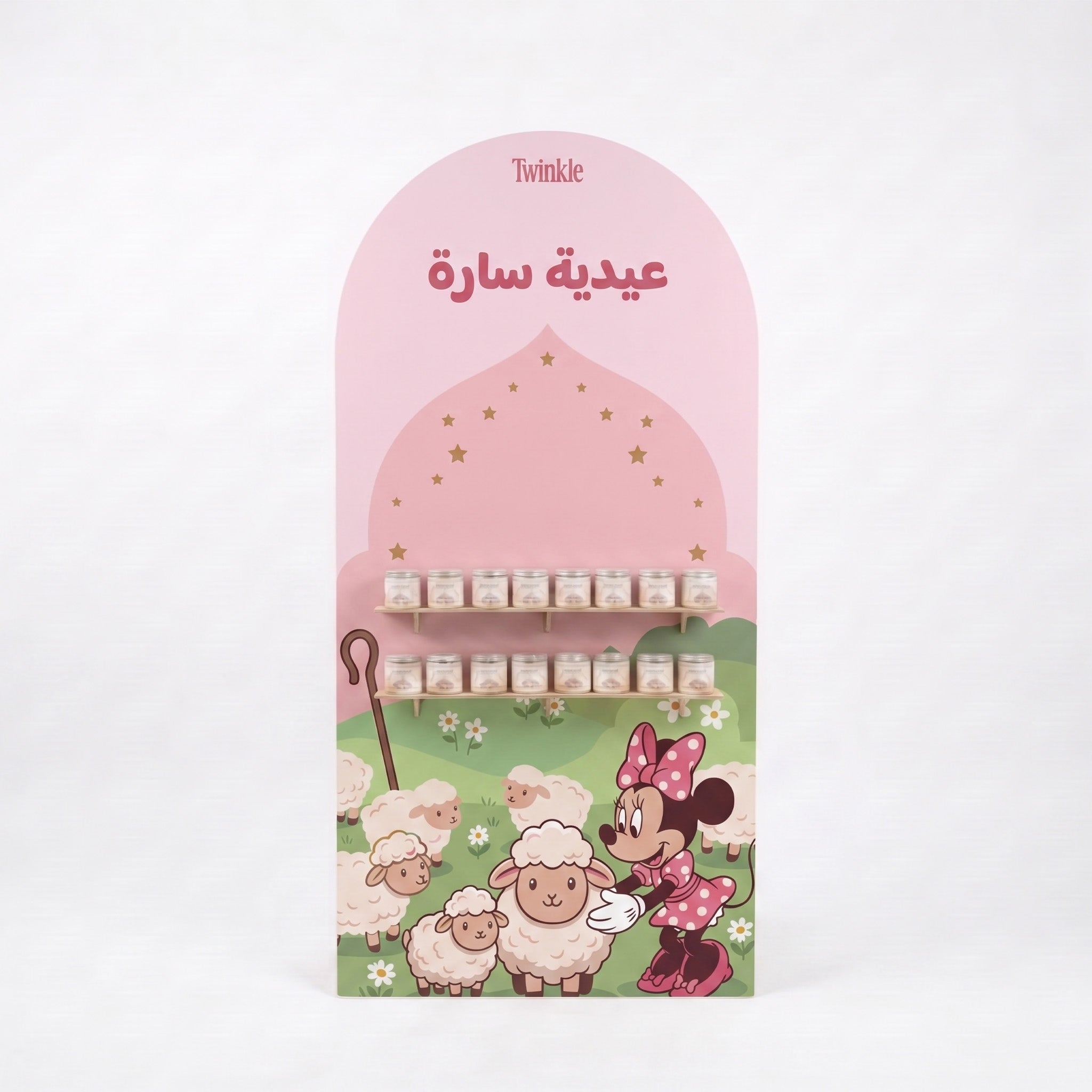 توزيعات ميني