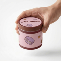 علبة التوزيعات