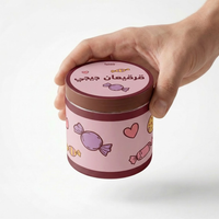 علبة التوزيعات