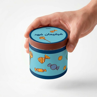 علبة التوزيعات