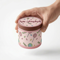 علبة التوزيعات