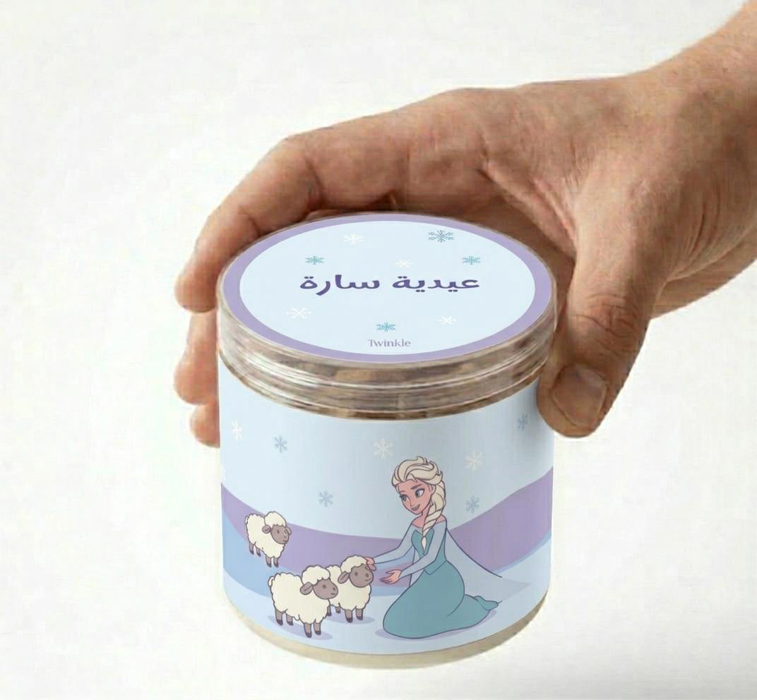 Elsa giveaways