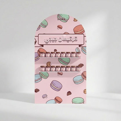 ماكرون وردي