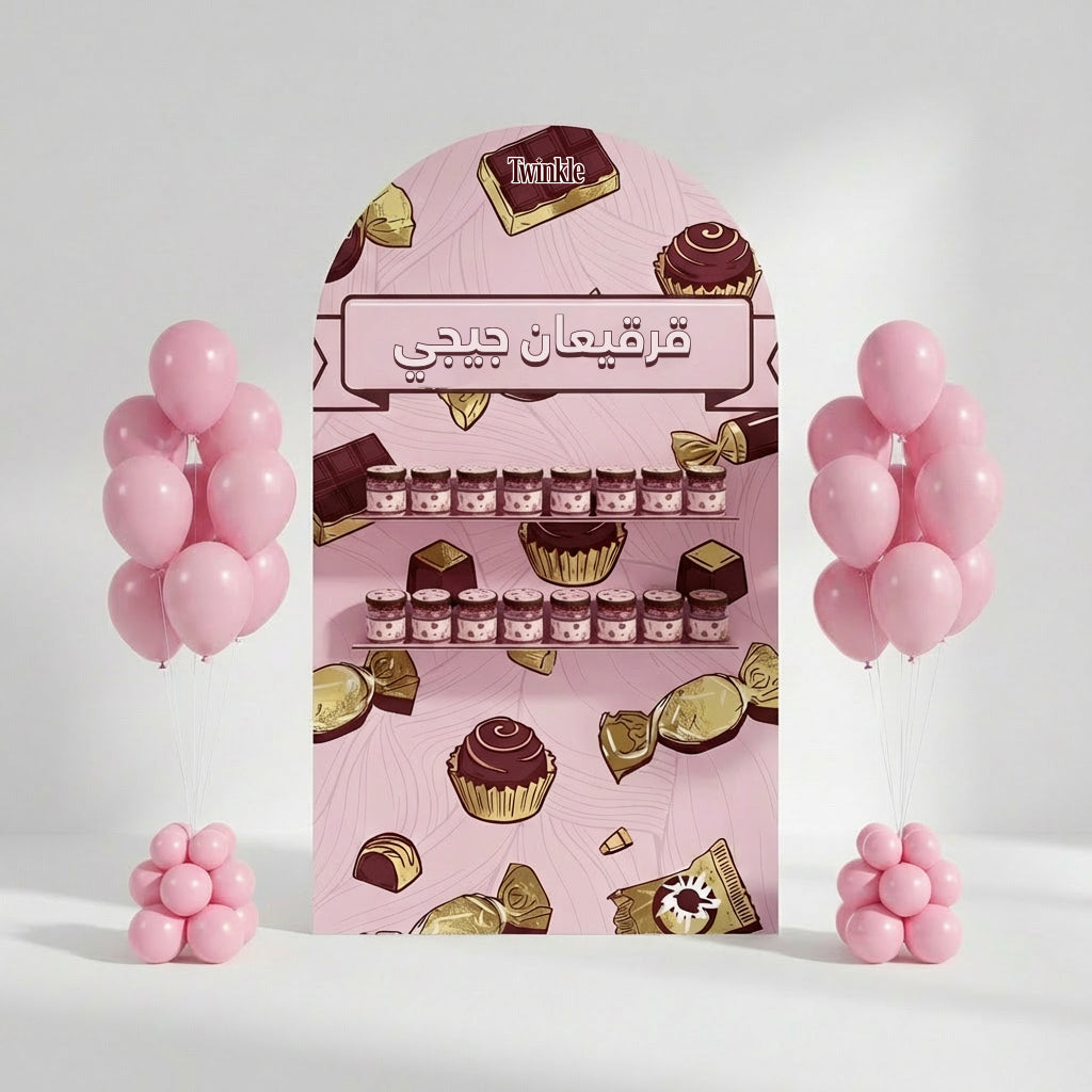 شوكولاتة فاخرة وردية