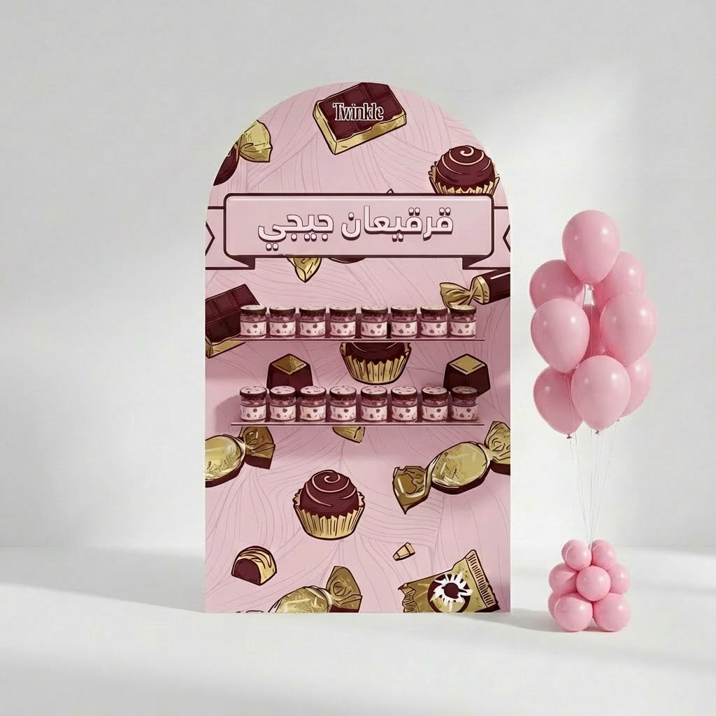 شوكولاتة فاخرة وردية