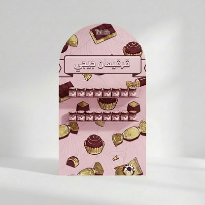 شوكولاتة فاخرة وردية