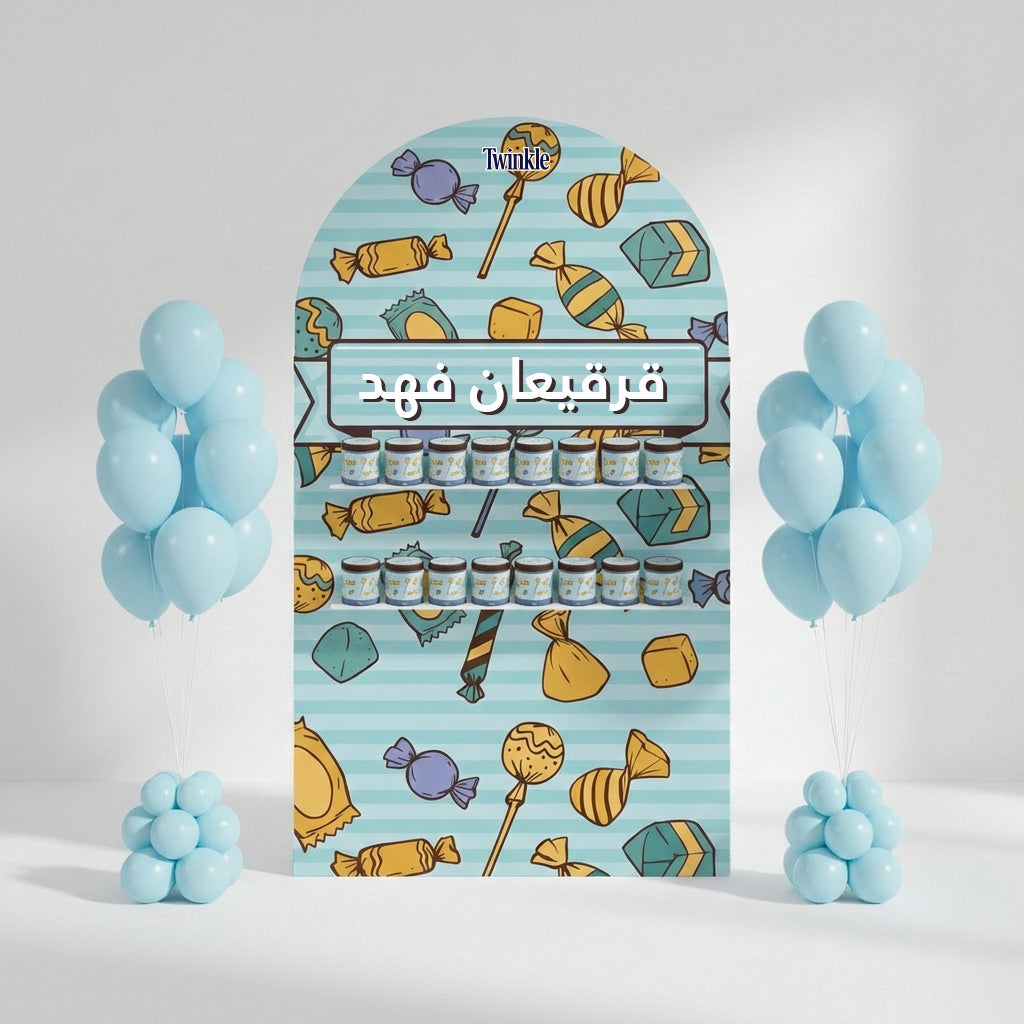 حلويات مخططة