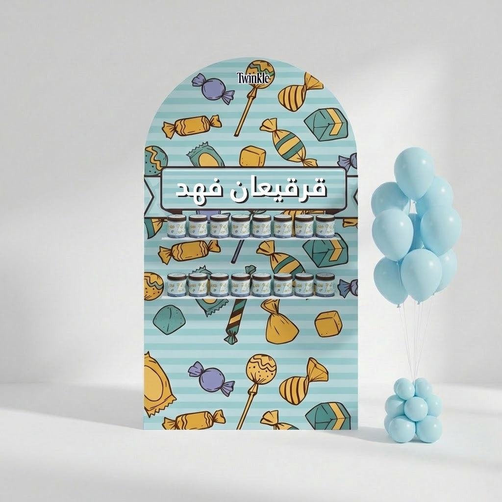 حلويات مخططة