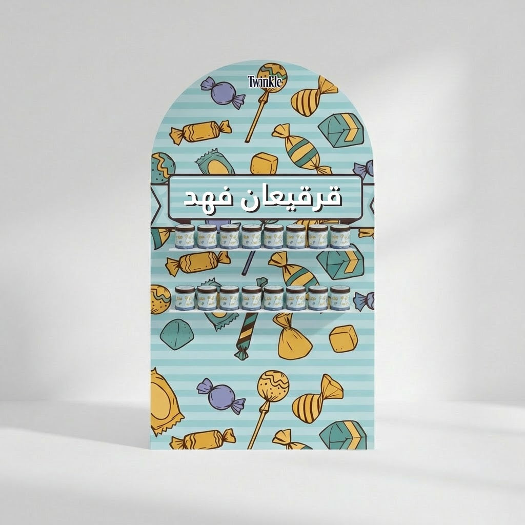 حلويات مخططة