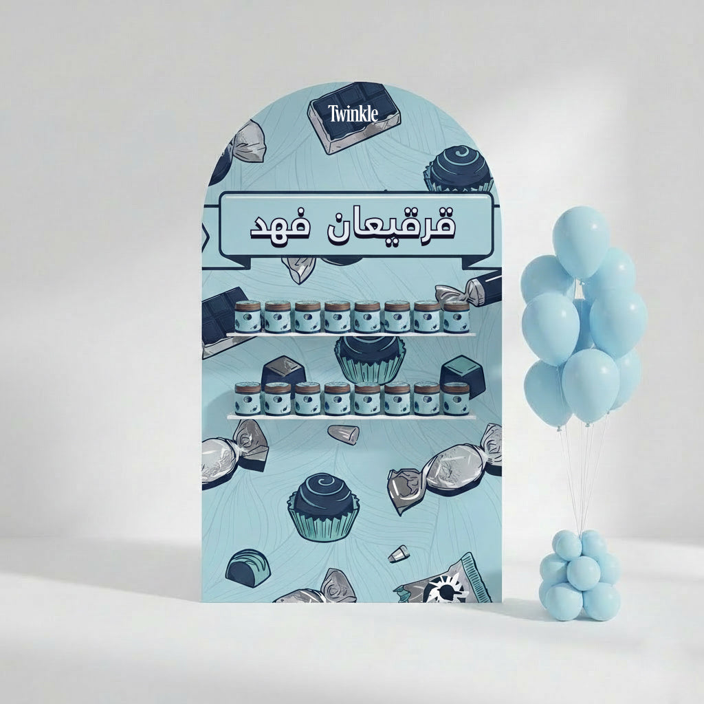 شوكولاتة فاخرة زرقاء