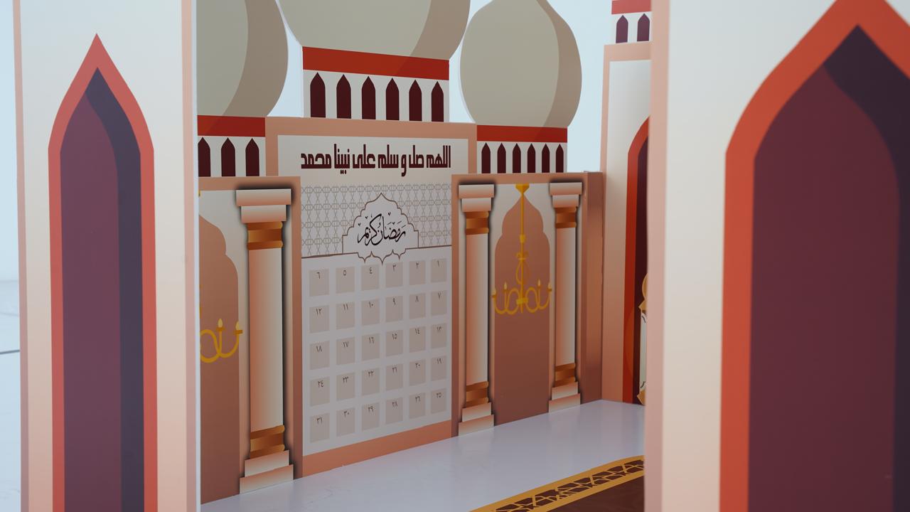 مسجد أطفال بيج