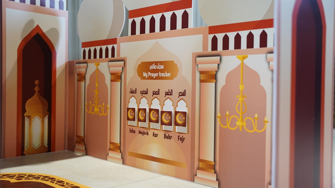 مسجد أطفال بيج