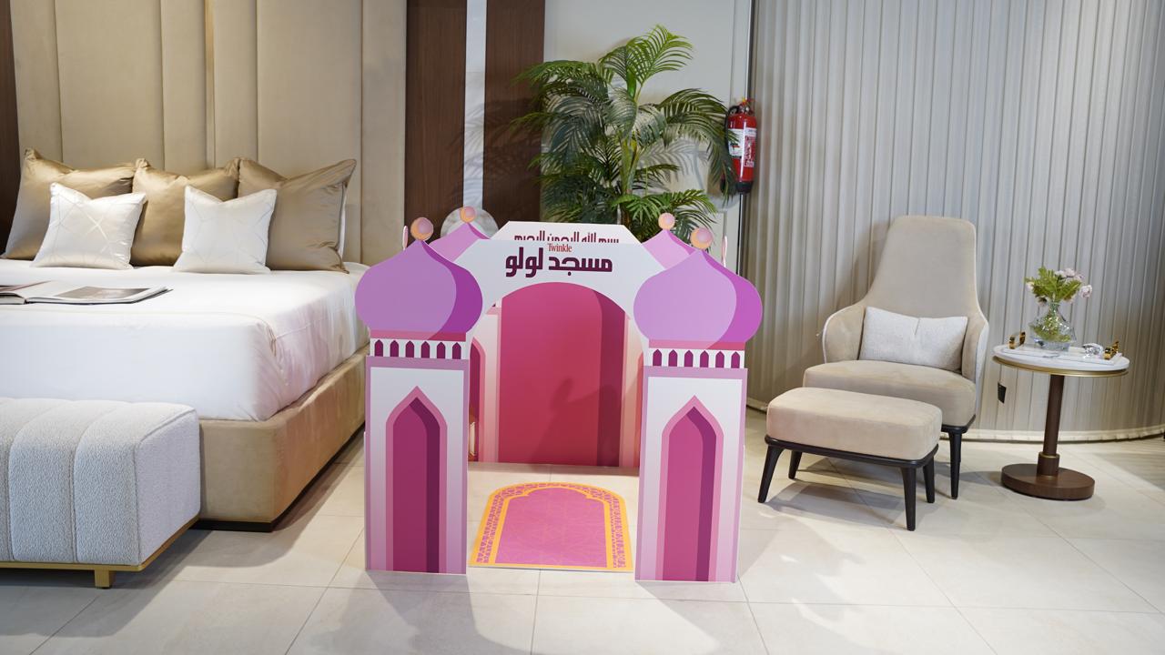 مسجد أطفال لافندر