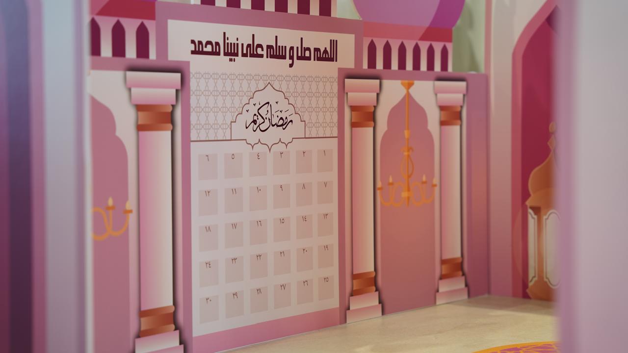 مسجد أطفال لافندر