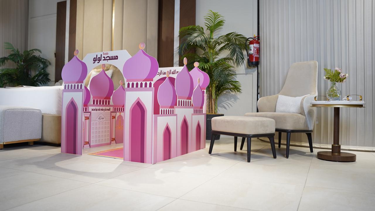 مسجد أطفال لافندر