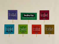 Slogans Props Set