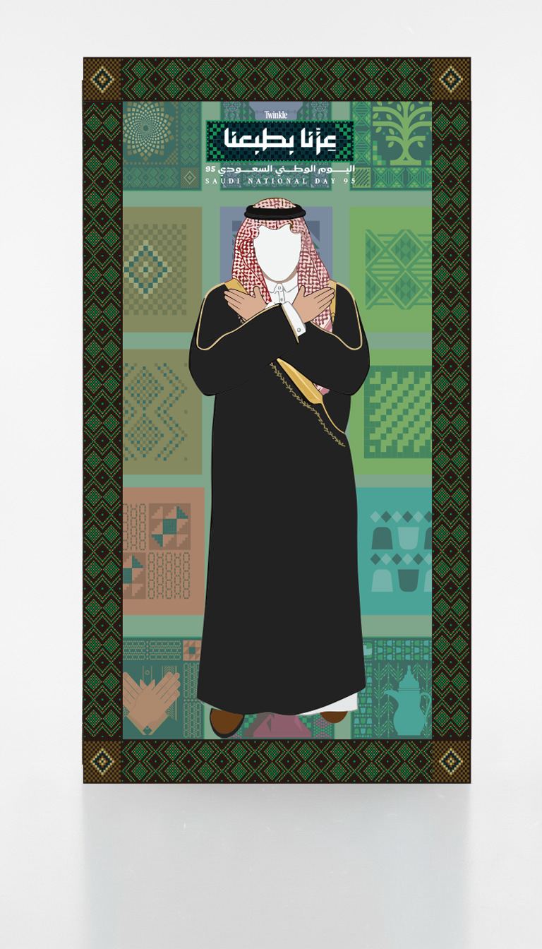 Male Standee